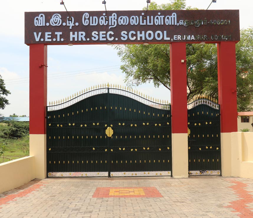 V.E.T. Higher Secondary School